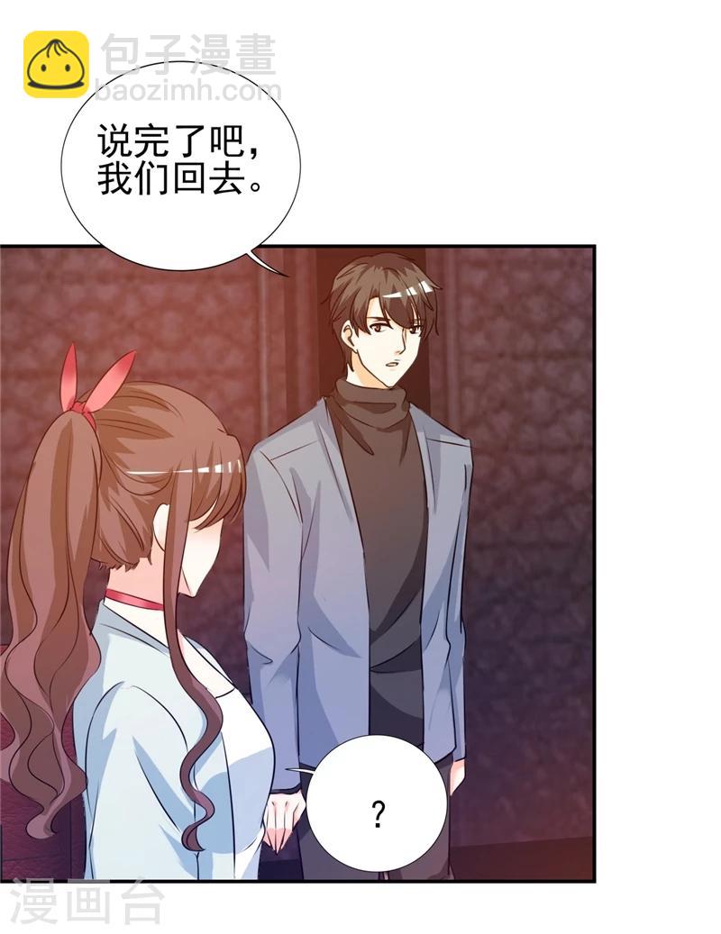 第11话 姐妹？你也配！？-第11话