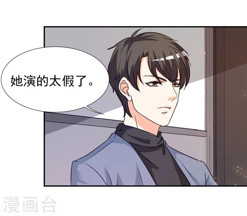 第11话 姐妹？你也配！？-第11话