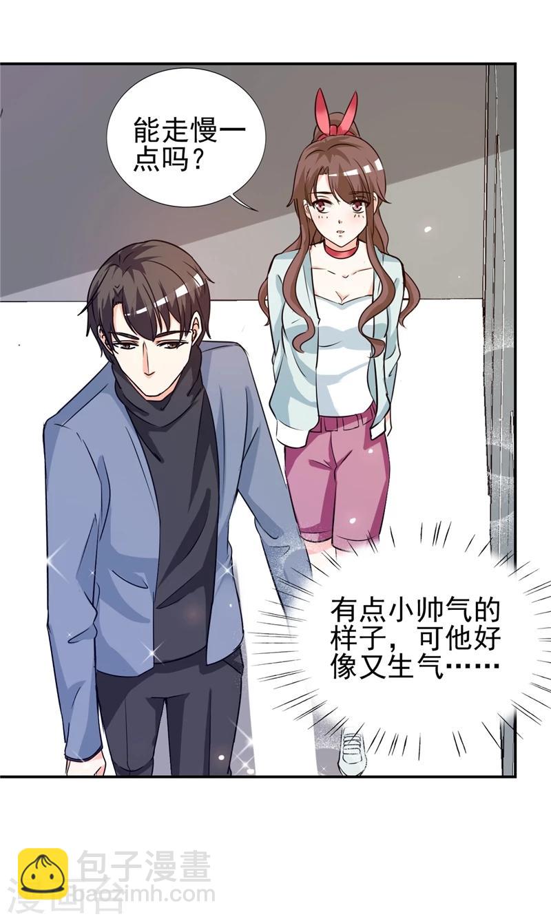 第11话 姐妹？你也配！？-第11话