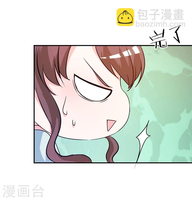 第11话 姐妹？你也配！？-第11话