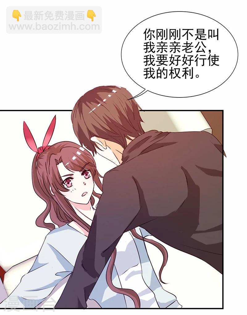 第11话 姐妹？你也配！？-第11话