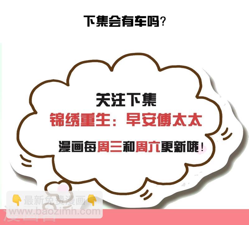 第11话 姐妹？你也配！？-第11话