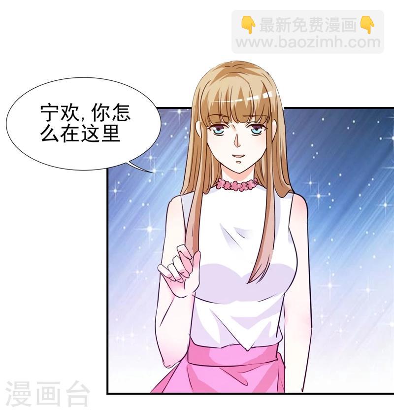 第11话 姐妹？你也配！？-第11话