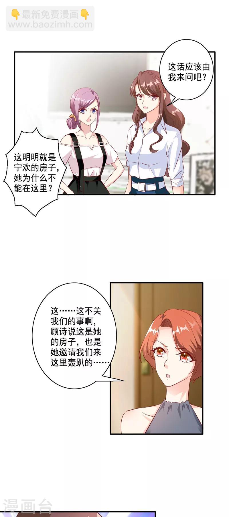 第101话 谁都不许走！-第101话