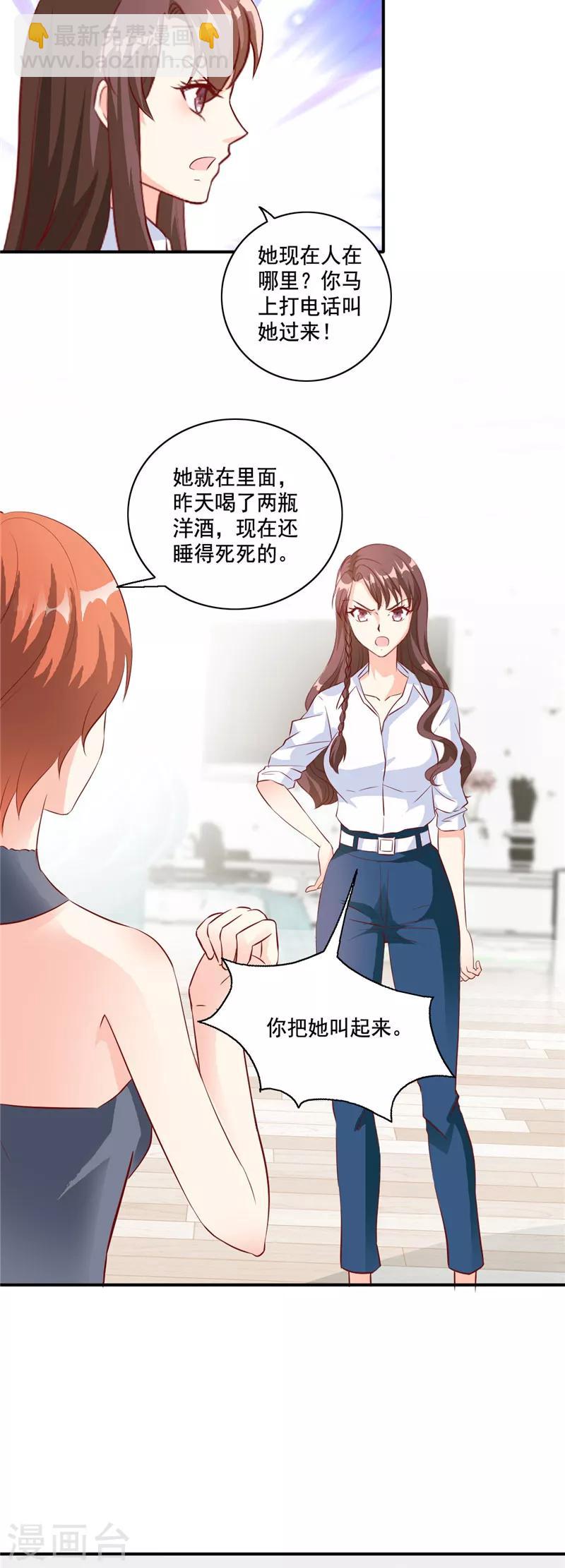 第101话 谁都不许走！-第101话