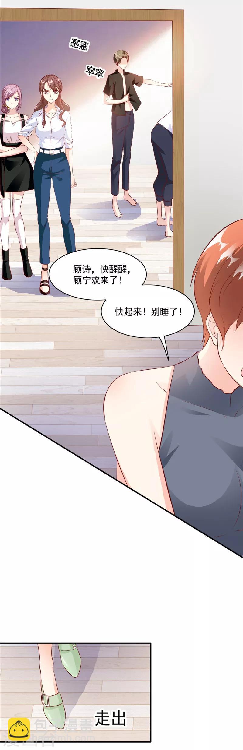 第101话 谁都不许走！-第101话