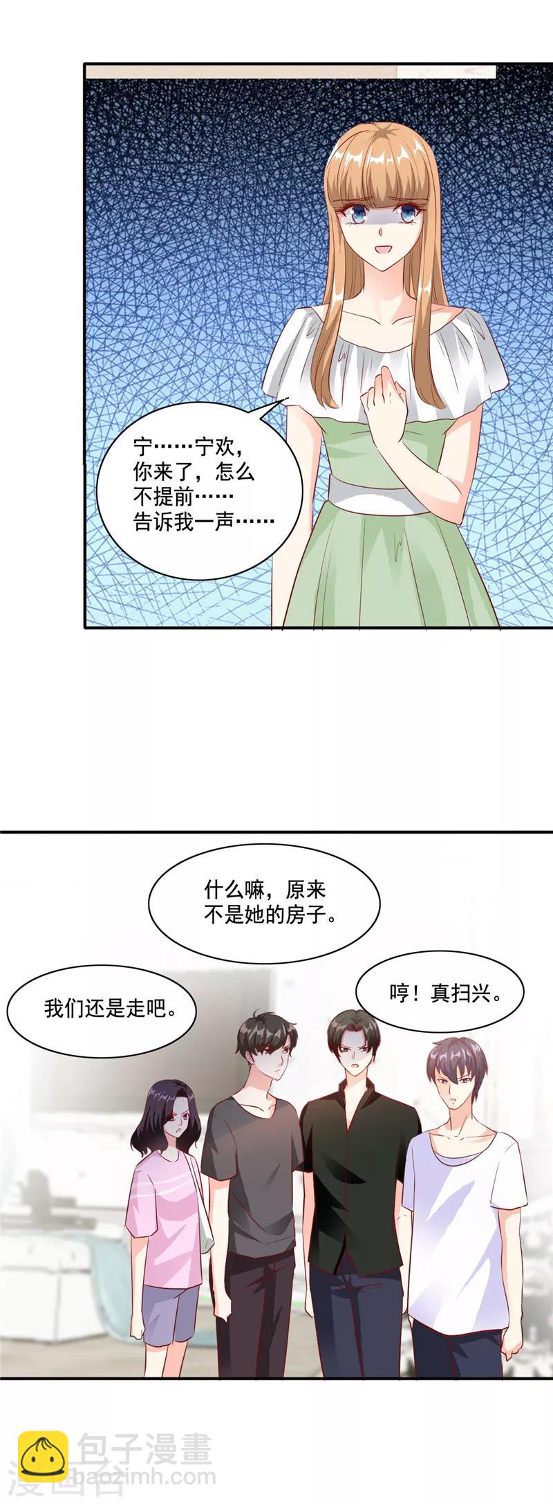 第101话 谁都不许走！-第101话