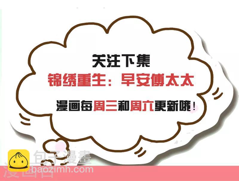 第101话 谁都不许走！-第101话