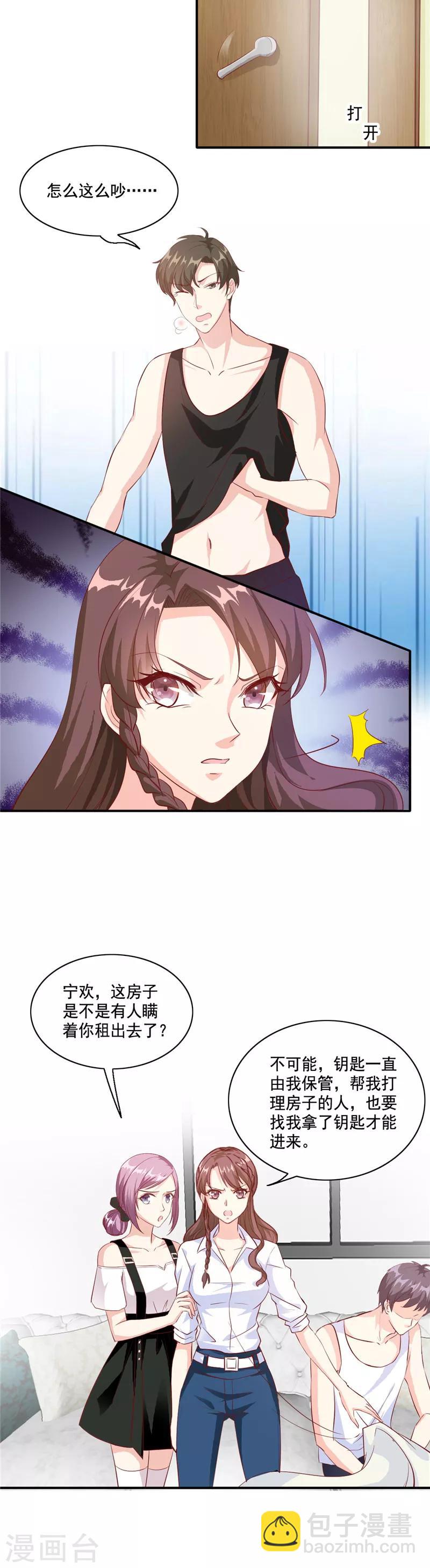 第101话 谁都不许走！-第101话