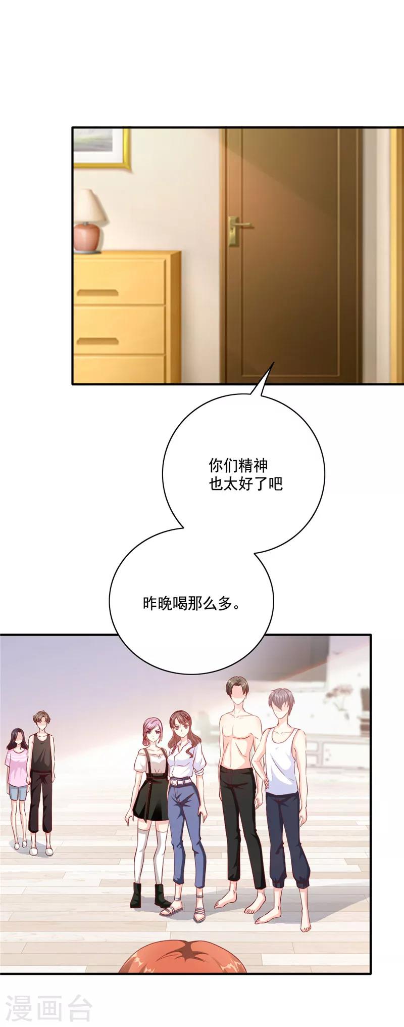 第101话 谁都不许走！-第101话