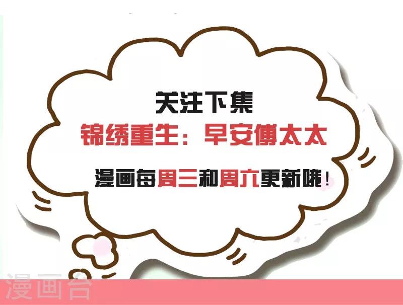 第105话 离婚吧！-第105话