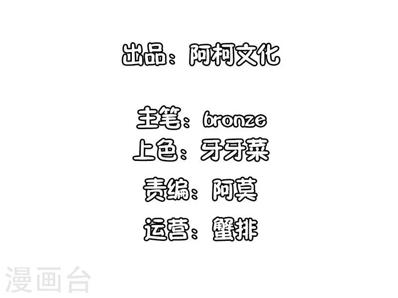 第105话 离婚吧！-第105话