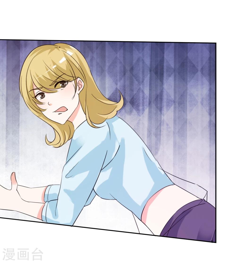 第15话 难道你吃醋了？-第15话