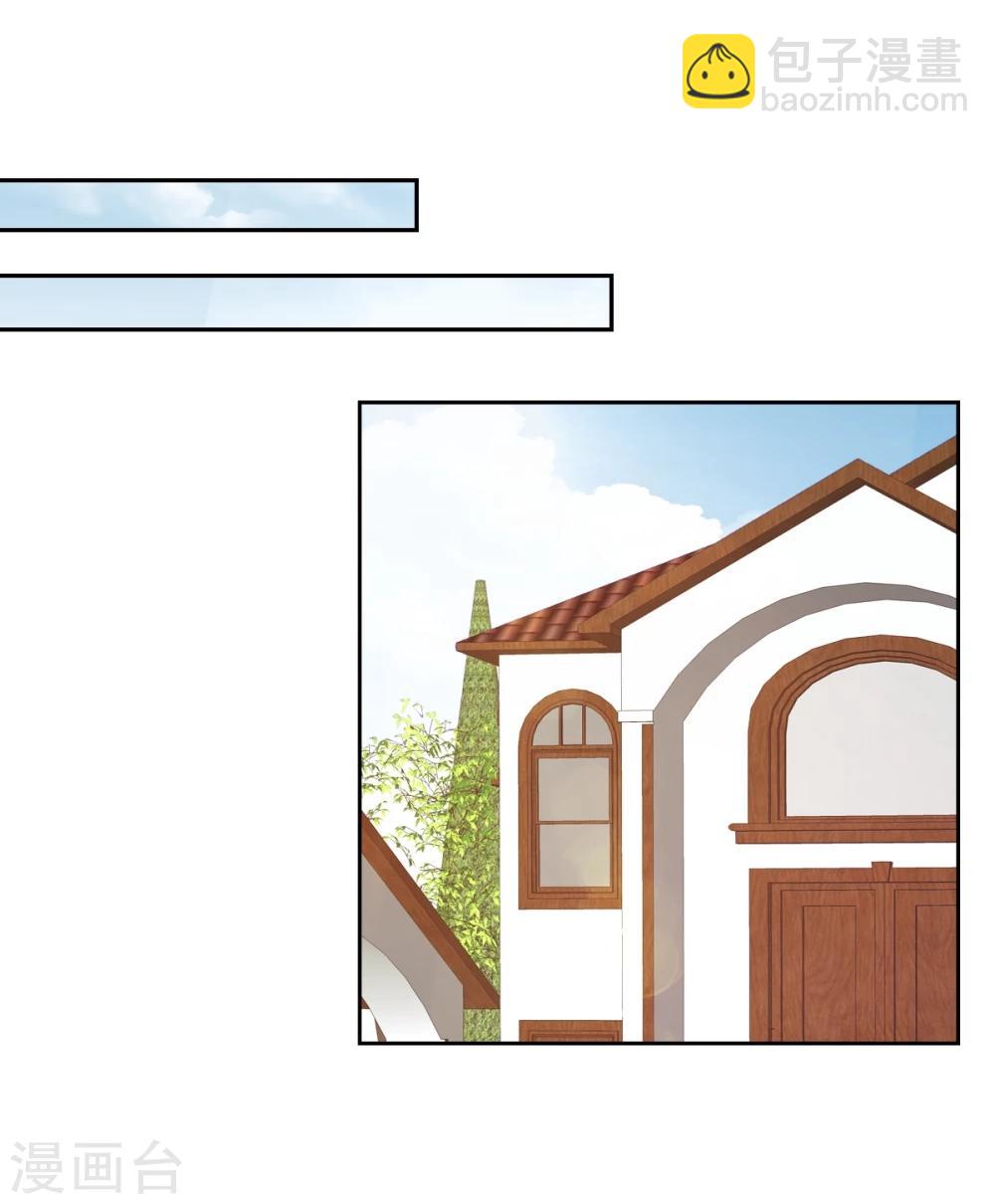 第15话 难道你吃醋了？-第15话