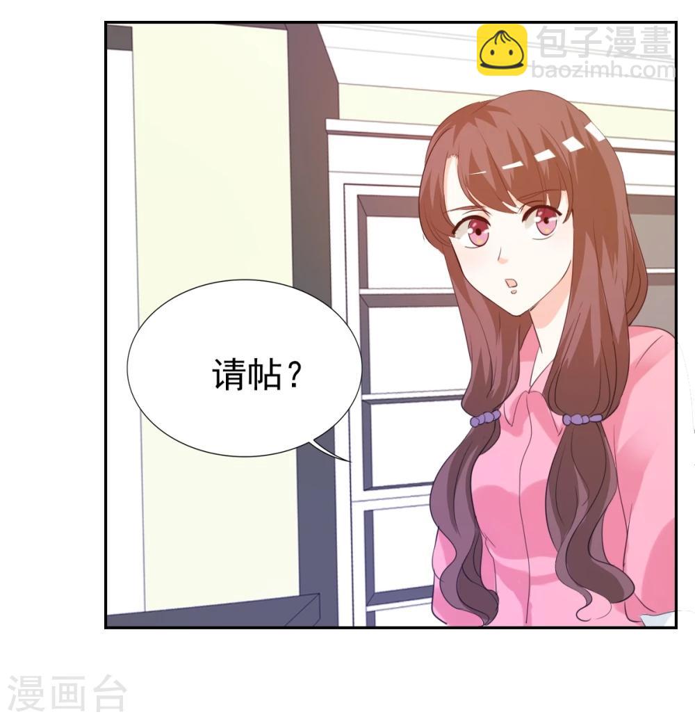 第15话 难道你吃醋了？-第15话