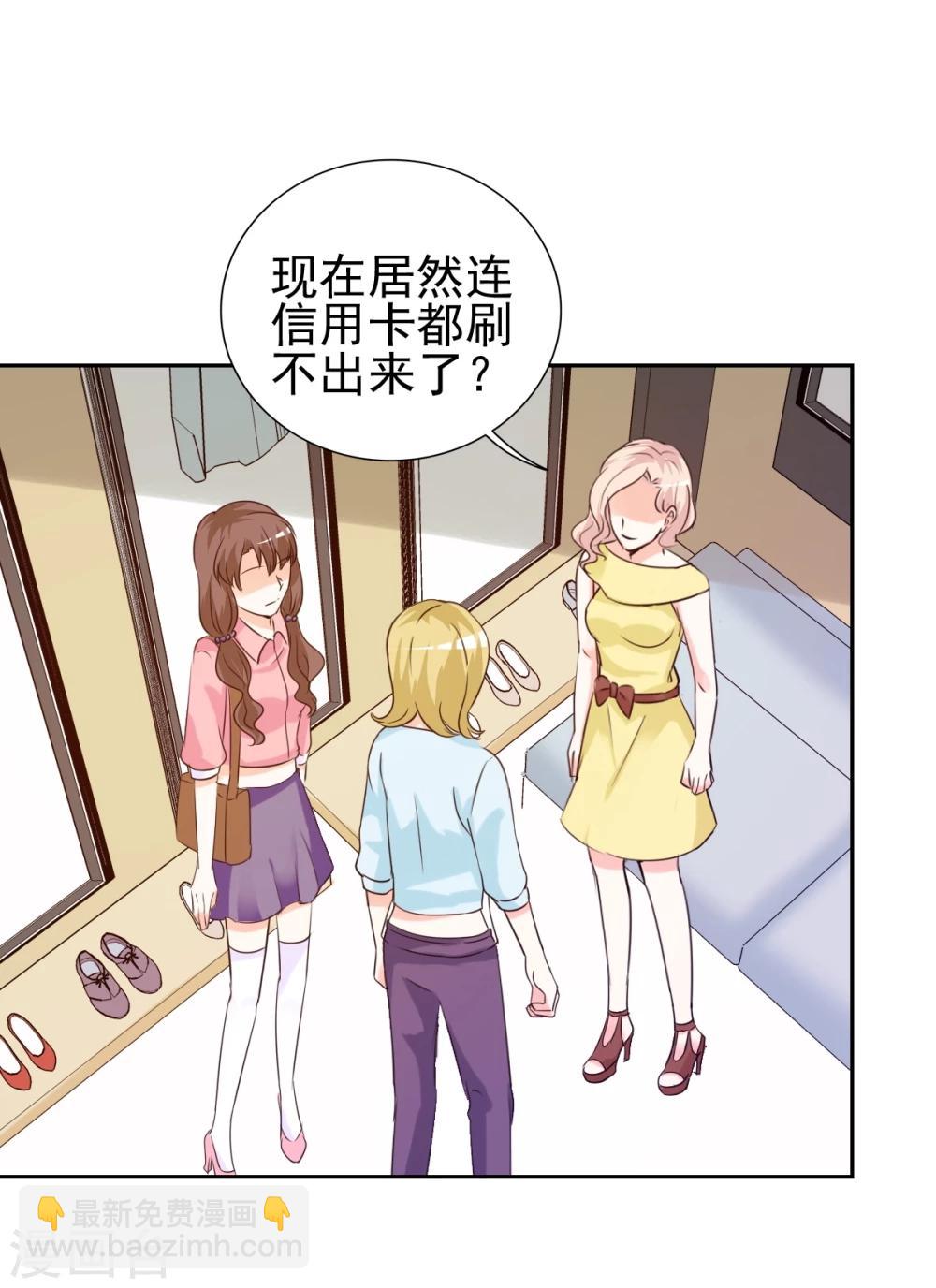 第15话 难道你吃醋了？-第15话