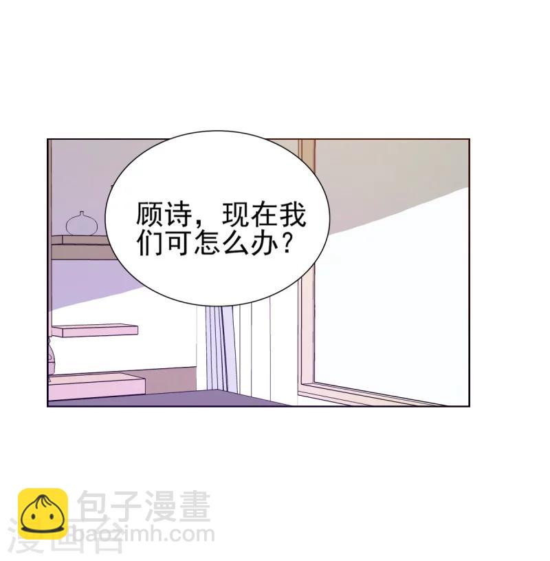 第17话 谁准你偷我东西？-第17话