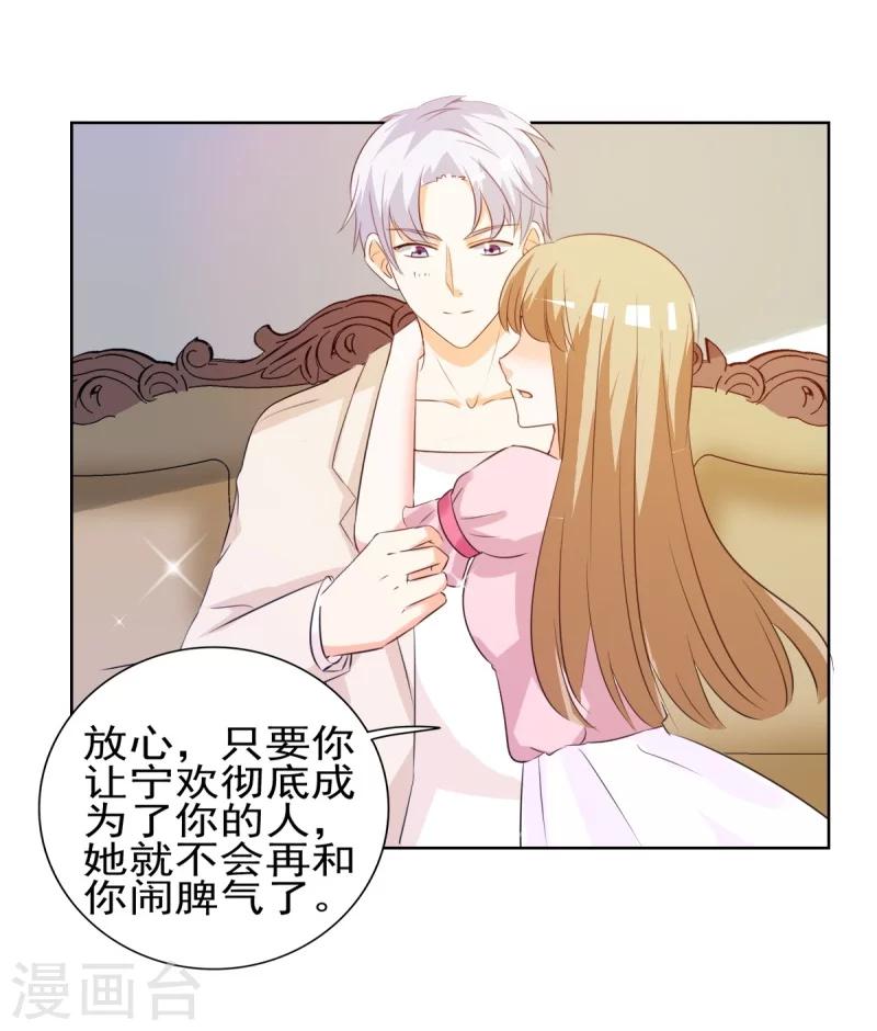 第17话 谁准你偷我东西？-第17话