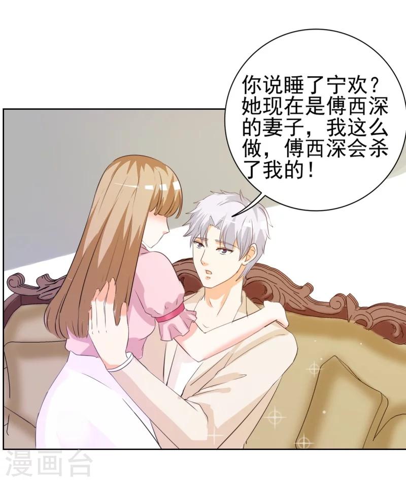 第17话 谁准你偷我东西？-第17话