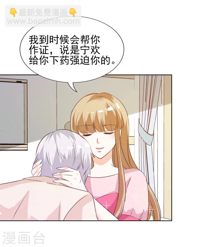 第17话 谁准你偷我东西？-第17话