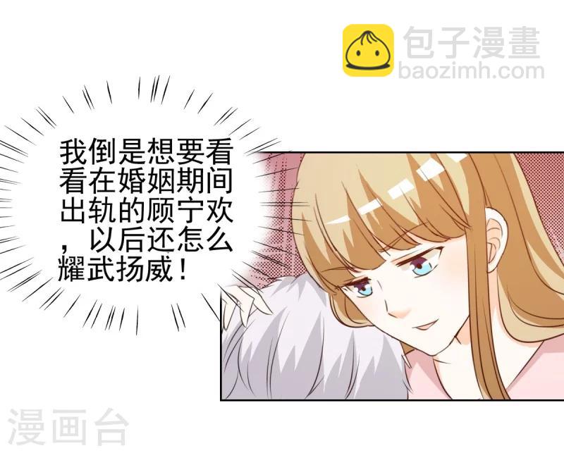 第17话 谁准你偷我东西？-第17话