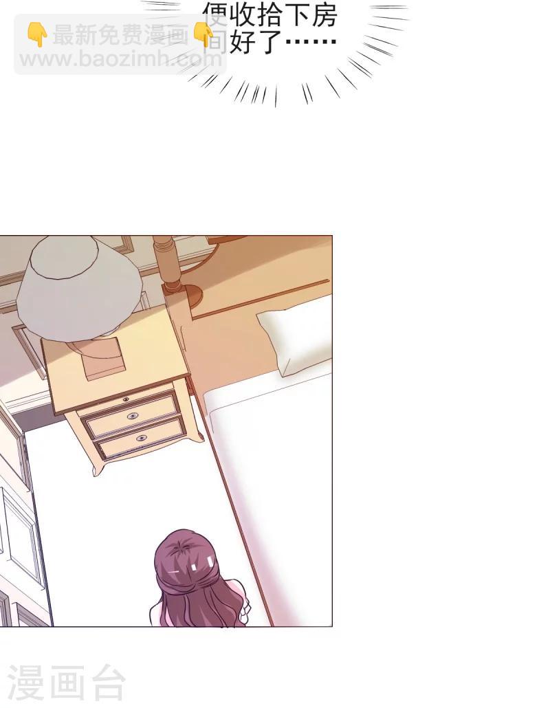 第17话 谁准你偷我东西？-第17话