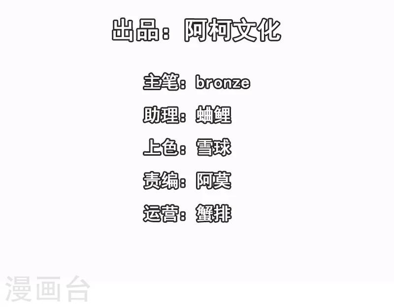 第17话 谁准你偷我东西？-第17话