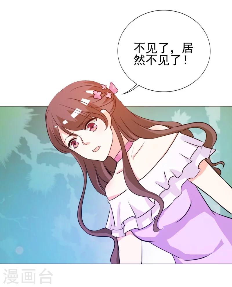 第17话 谁准你偷我东西？-第17话