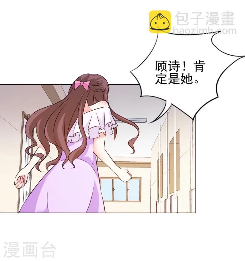 第17话 谁准你偷我东西？-第17话