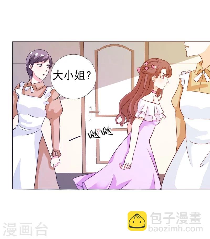 第17话 谁准你偷我东西？-第17话