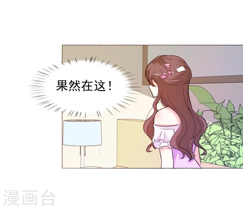 第17话 谁准你偷我东西？-第17话