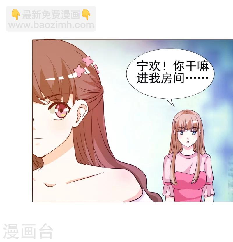 第17话 谁准你偷我东西？-第17话