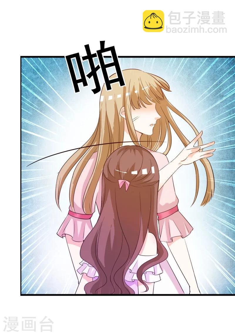 第17话 谁准你偷我东西？-第17话