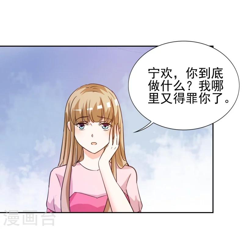 第17话 谁准你偷我东西？-第17话