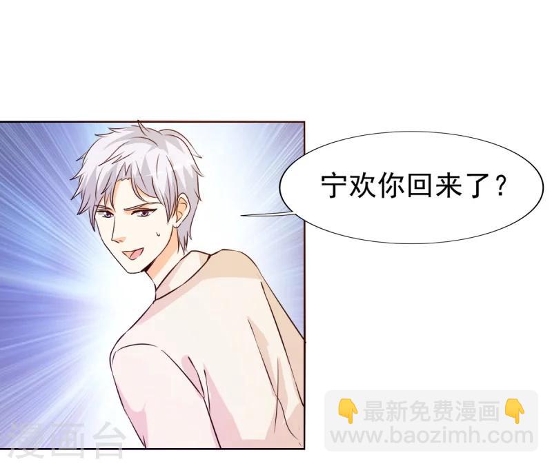 第17话 谁准你偷我东西？-第17话