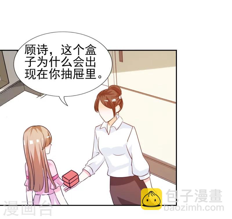 第17话 谁准你偷我东西？-第17话