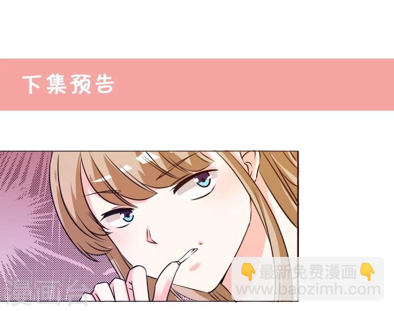 第17话 谁准你偷我东西？-第17话