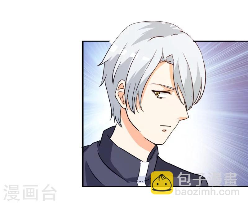 第17话 谁准你偷我东西？-第17话