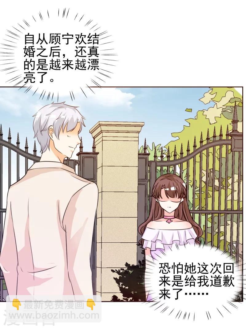 第17话 谁准你偷我东西？-第17话