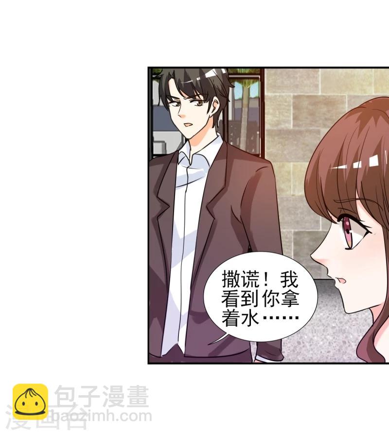 第21话 你太令我失望了-第21话