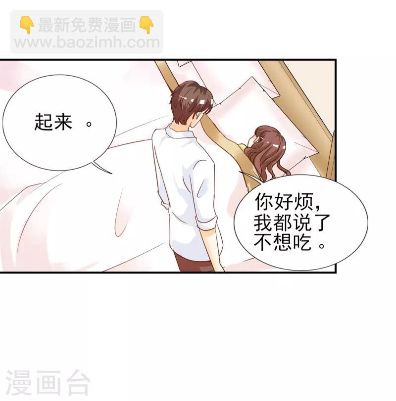 第23话 我来亲口喂你-第23话