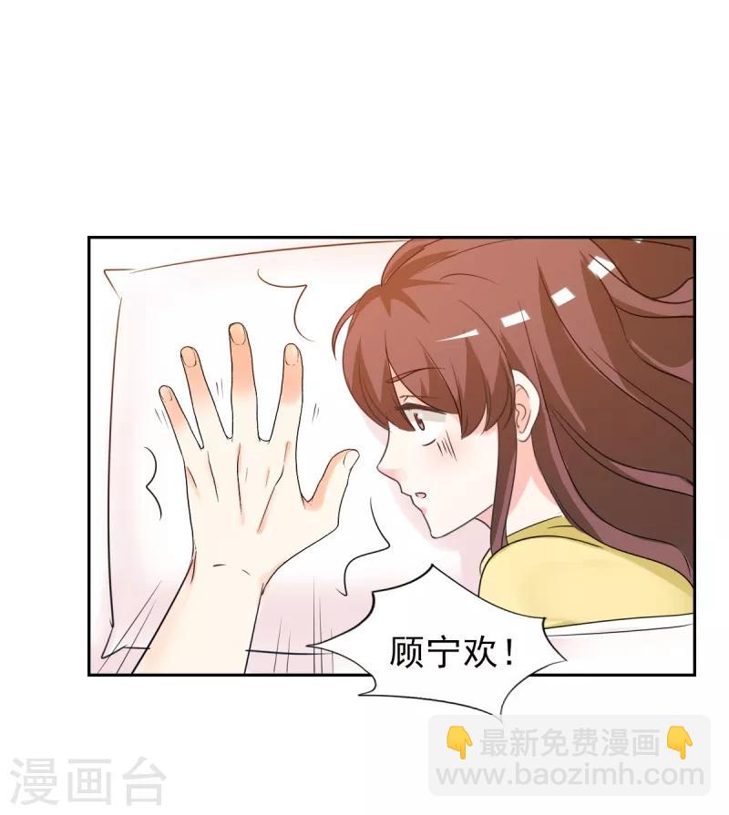 第23话 我来亲口喂你-第23话