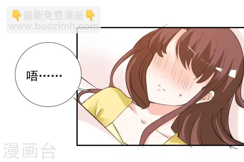 第23话 我来亲口喂你-第23话