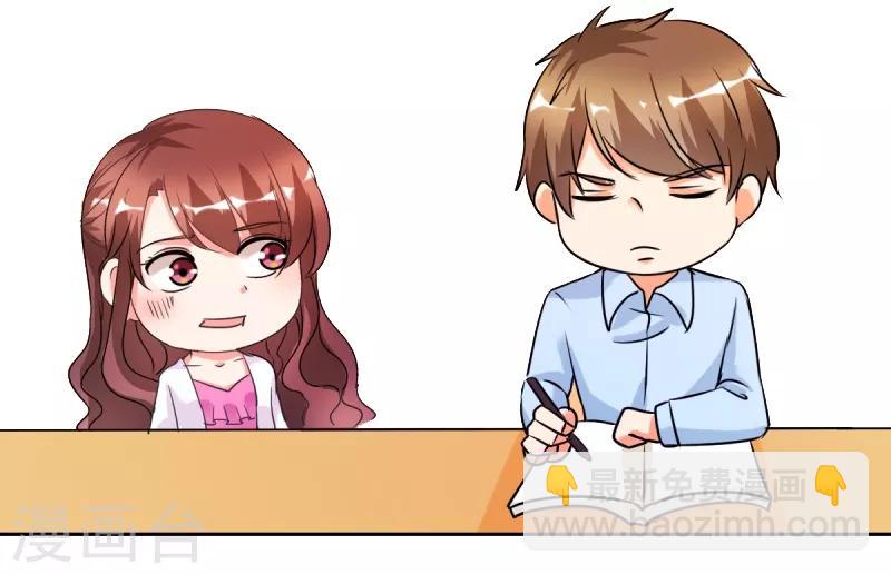 第25话 你凭什么和大小姐比？-第25话