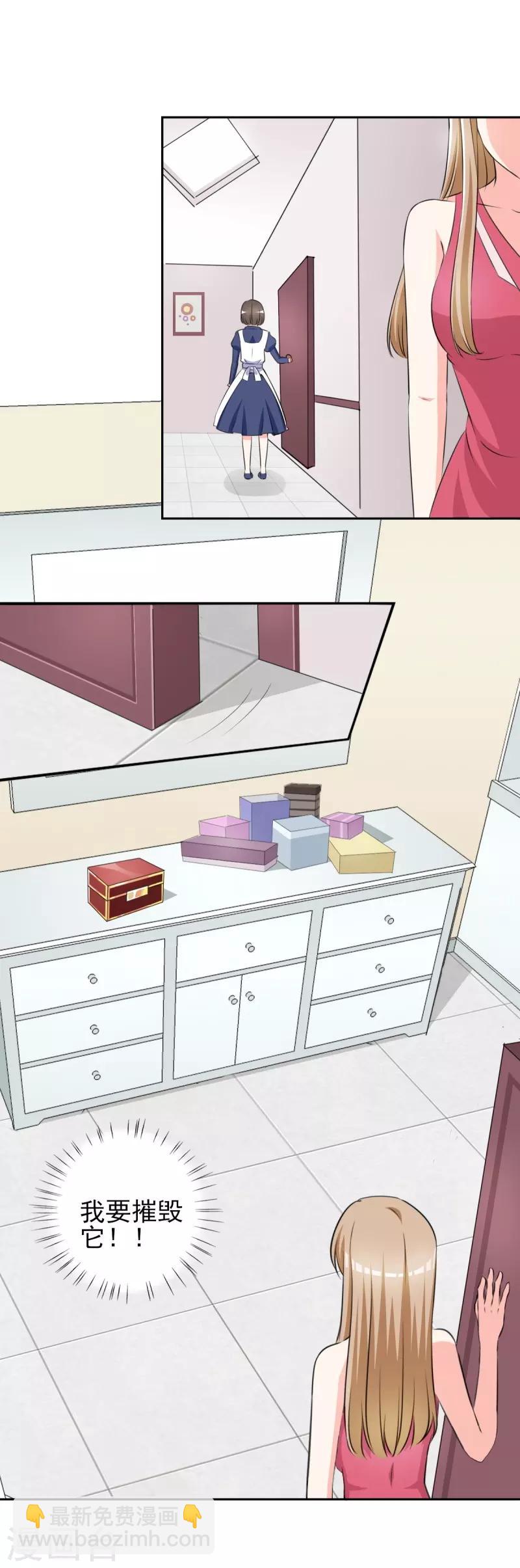 第31话 十万块的礼物-第31话