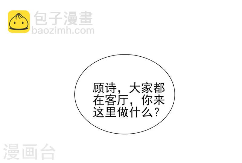 第31话 十万块的礼物-第31话