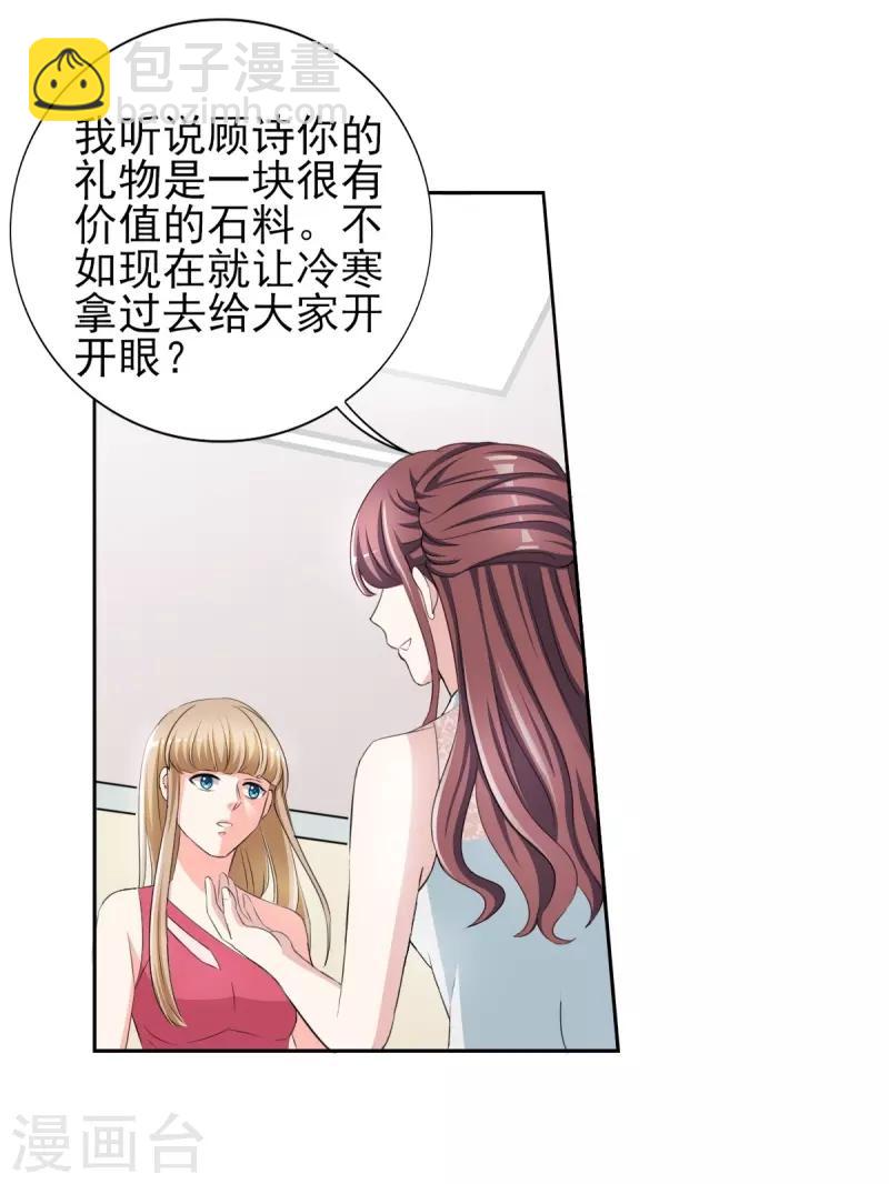 第31话 十万块的礼物-第31话