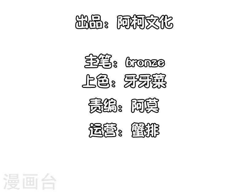 第31话 十万块的礼物-第31话