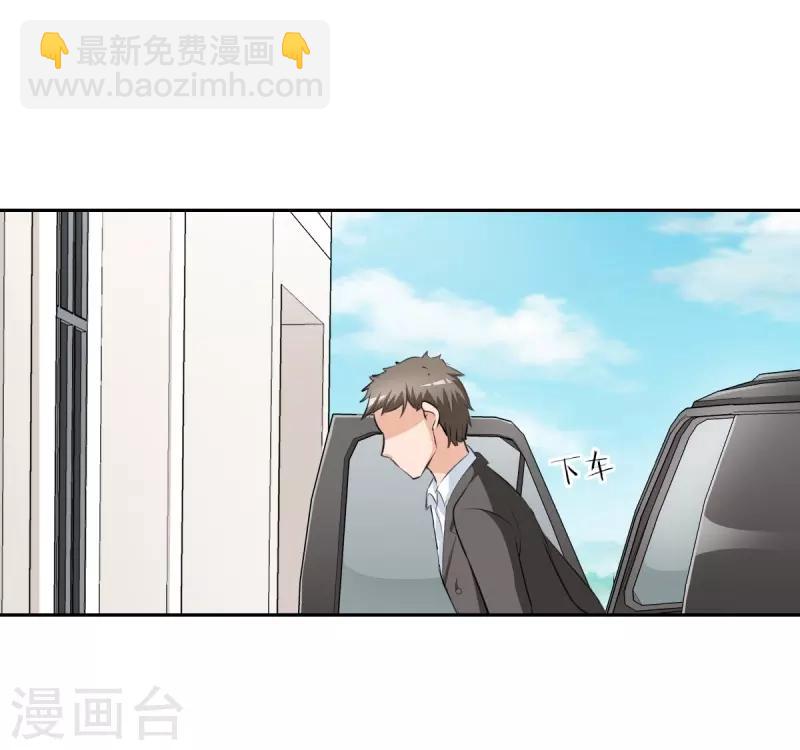 第31话 十万块的礼物-第31话