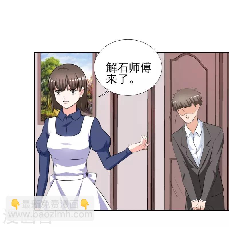 第31话 十万块的礼物-第31话